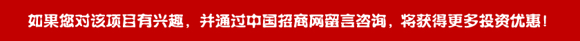 创业园区中国铁路通信信号股份有限公司